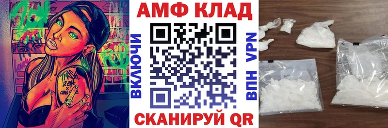 сколько стоит  Няндома  АМФЕТАМИН Розовый 