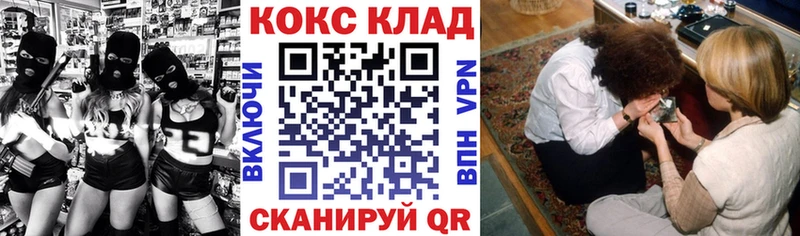 КОКАИН Fish Scale  магазин продажи наркотиков  Няндома 