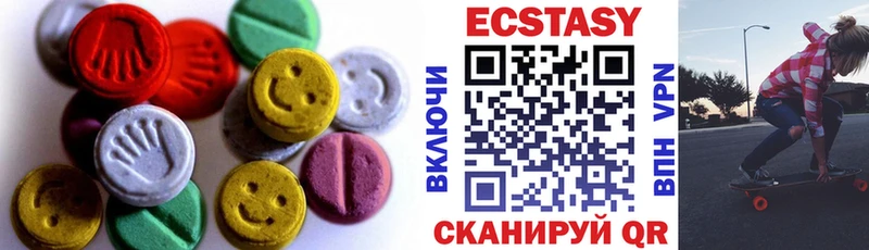 Ecstasy DUBAI  Няндома 