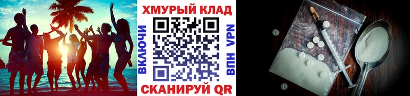 где купить   Няндома  darknet Telegram  ГЕРОИН Heroin 