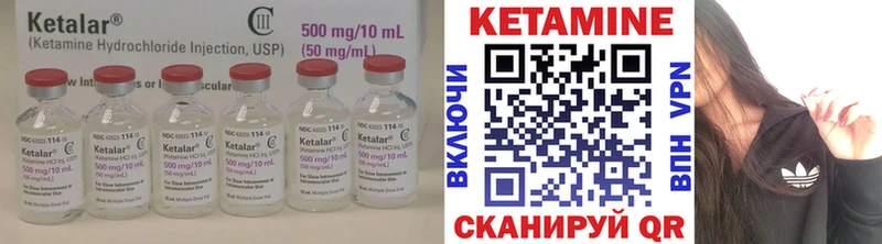 Кетамин ketamine  Няндома 