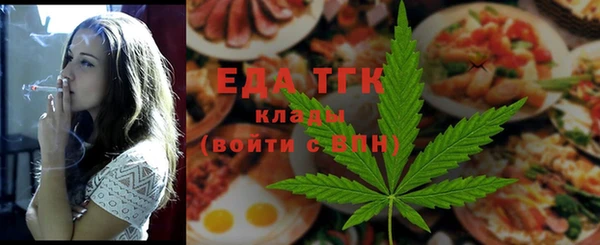 а пвп мука Богородск