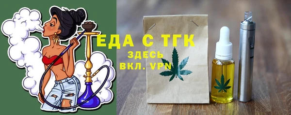 а пвп мука Богородск