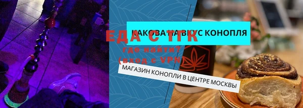 тгк Заволжск