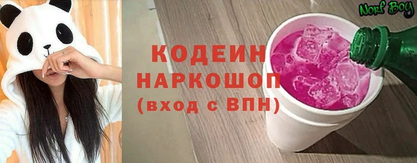 2c-b Богородицк