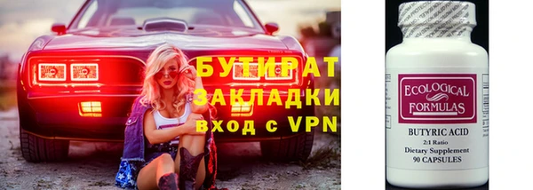 2c-b Богородицк