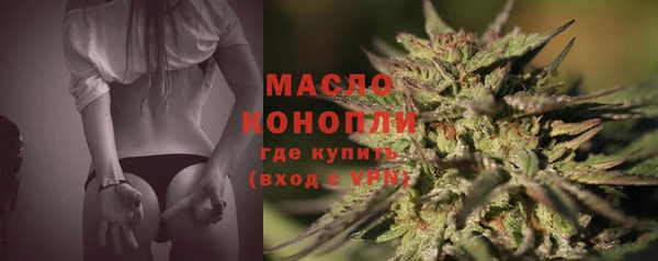 а пвп мука Богородск