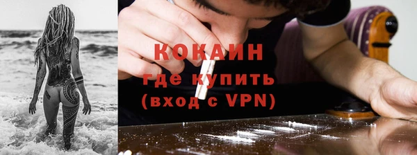 тгк Красноперекопск