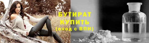 скорость Богданович