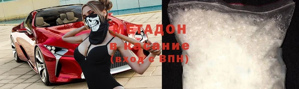 а пвп мука Богородск