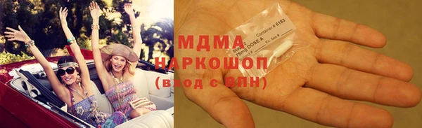 2c-b Богородицк