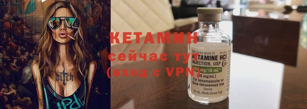 2c-b Богородицк