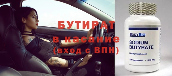 скорость Богданович