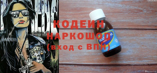а пвп мука Богородск
