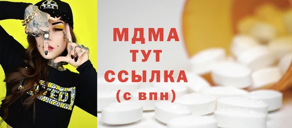 2c-b Богородицк
