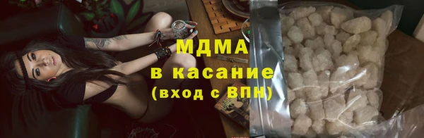 скорость Богданович
