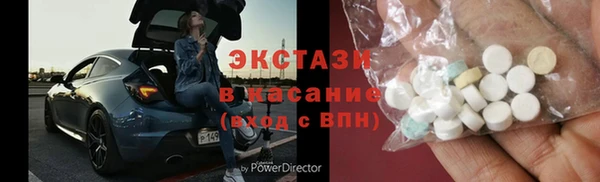 скорость Богданович