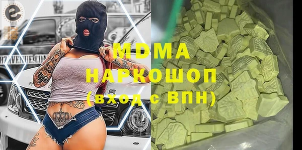 а пвп мука Богородск