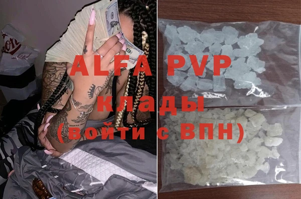 2c-b Богородицк