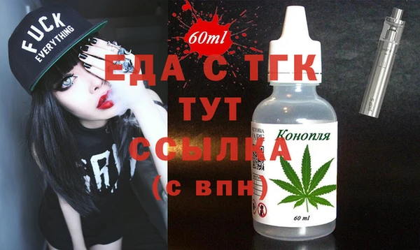 а пвп мука Богородск