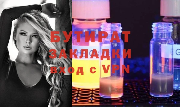 скорость Богданович