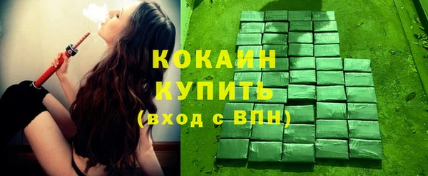 а пвп мука Богородск