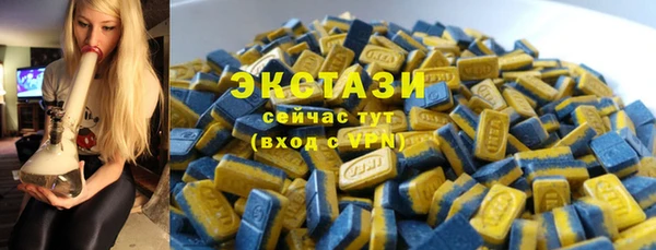 скорость Богданович
