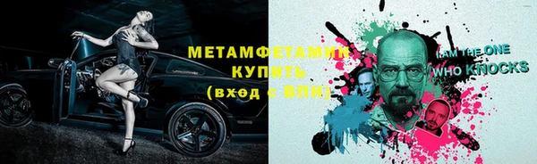 2c-b Богородицк