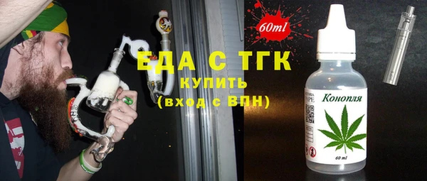 скорость Богданович
