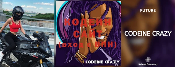 2c-b Богородицк