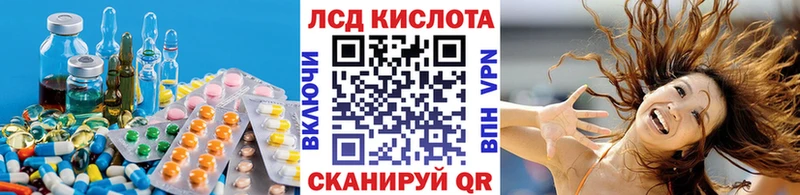 купить закладку  Няндома  LSD-25 экстази ecstasy 