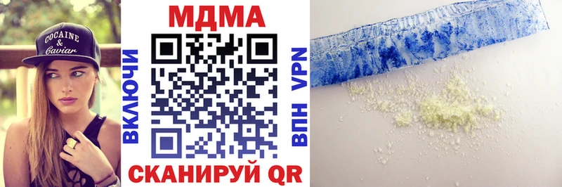 площадка формула  Няндома  MDMA crystal  закладка 