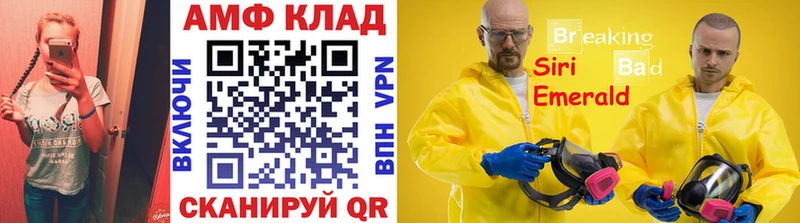 Метамфетамин витя  кракен   Няндома 